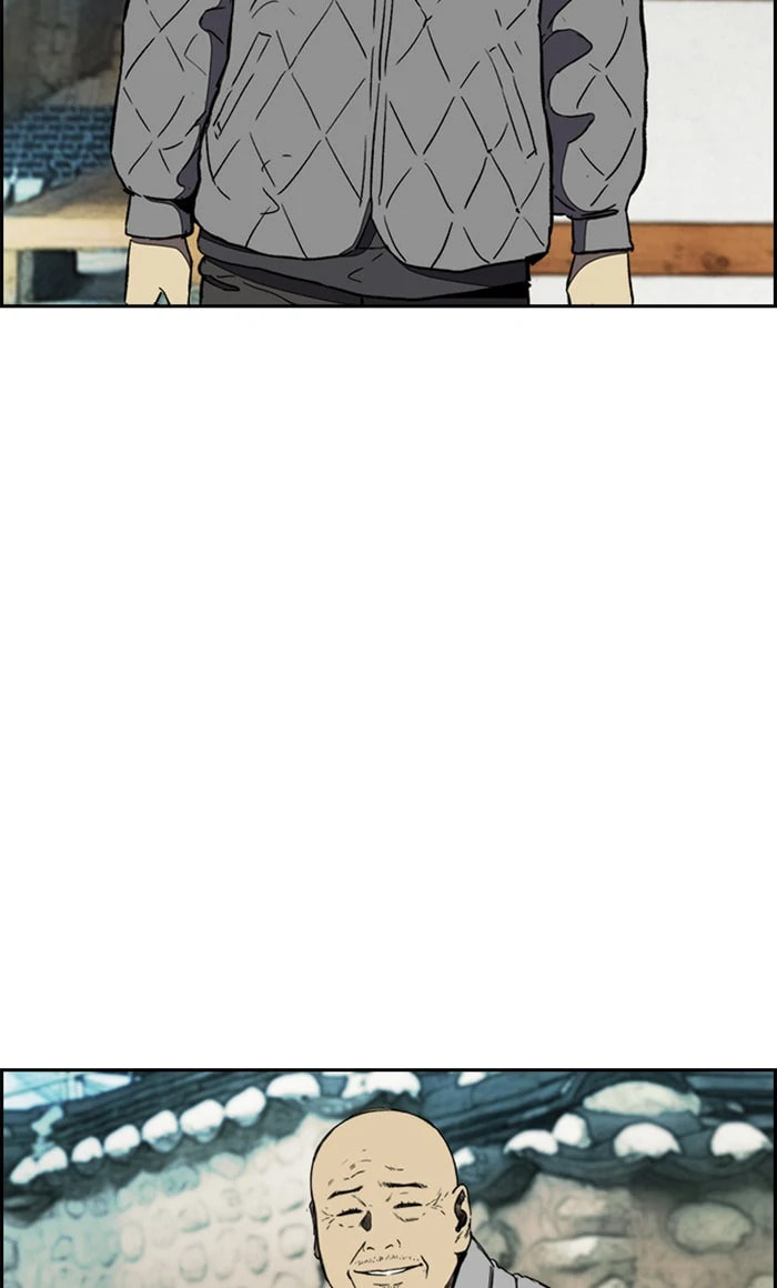 Wind Breaker, chapter 256, image 17