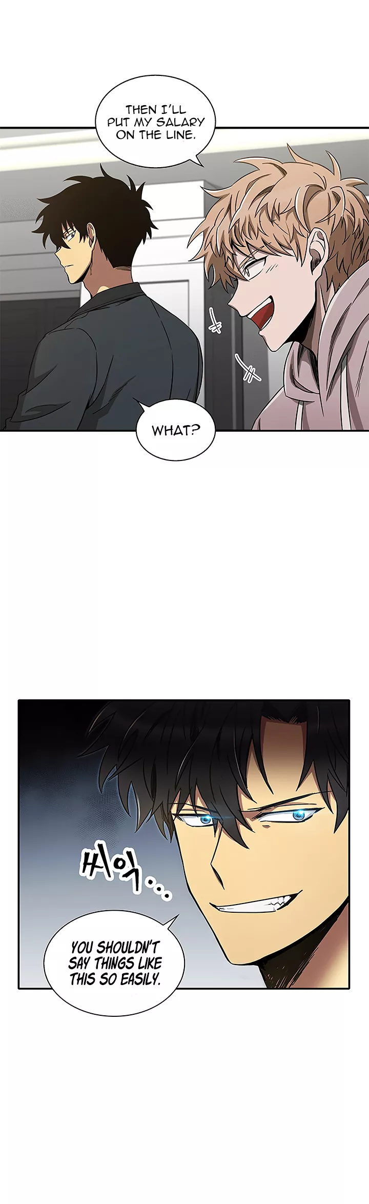 Tomb Raider King, chapter 30, image 20