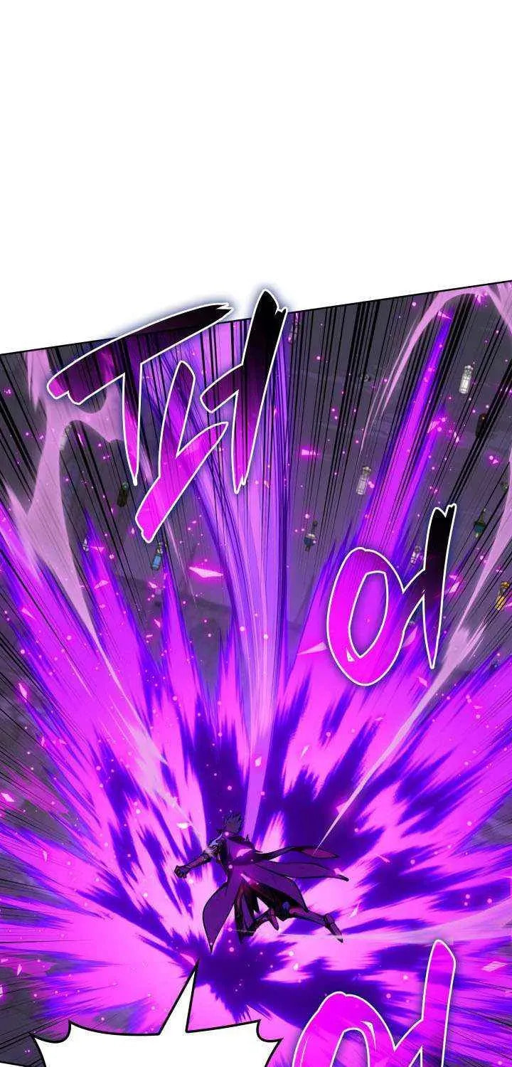 Overgeared (Team Argo), chapter 316, page 130