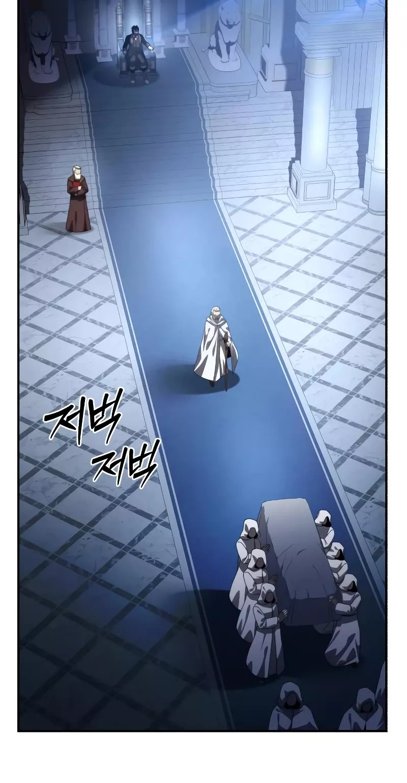 Star-Fostered Swordmaster, chapter 35, image 12