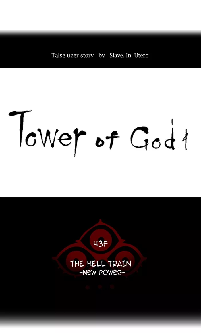 Tower of God, chapter 341, image 13