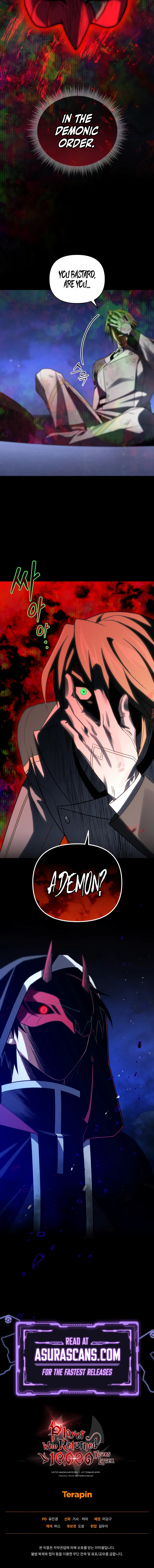 Player Who Returned 10,000 Years Later, chapter 91, image 12