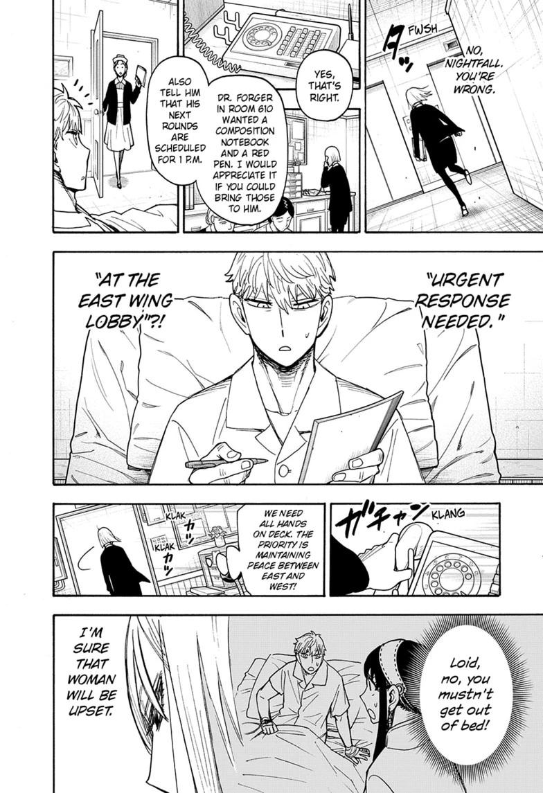 SPY x FAMILY, chapter 138, image 4