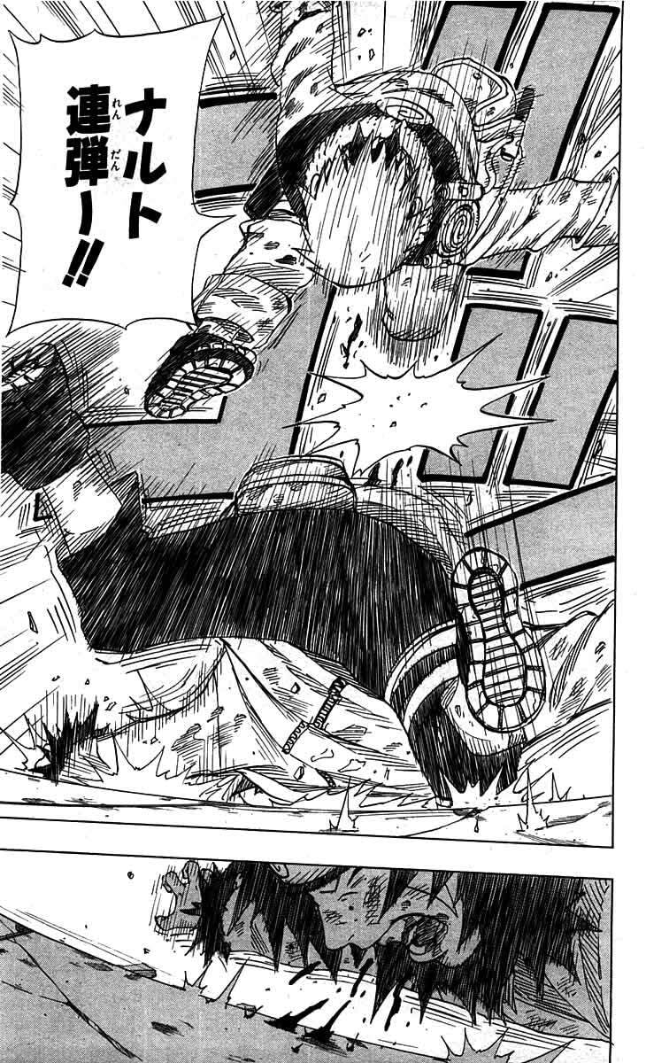 Naruto, chapter 77, image 13