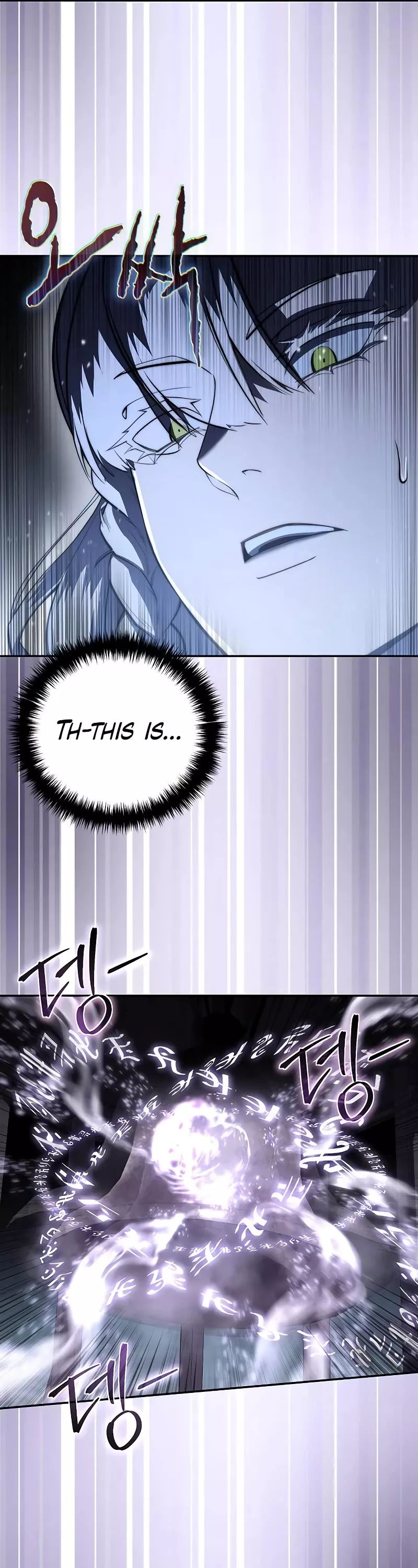 Star-Fostered Swordmaster, chapter 49, image 39