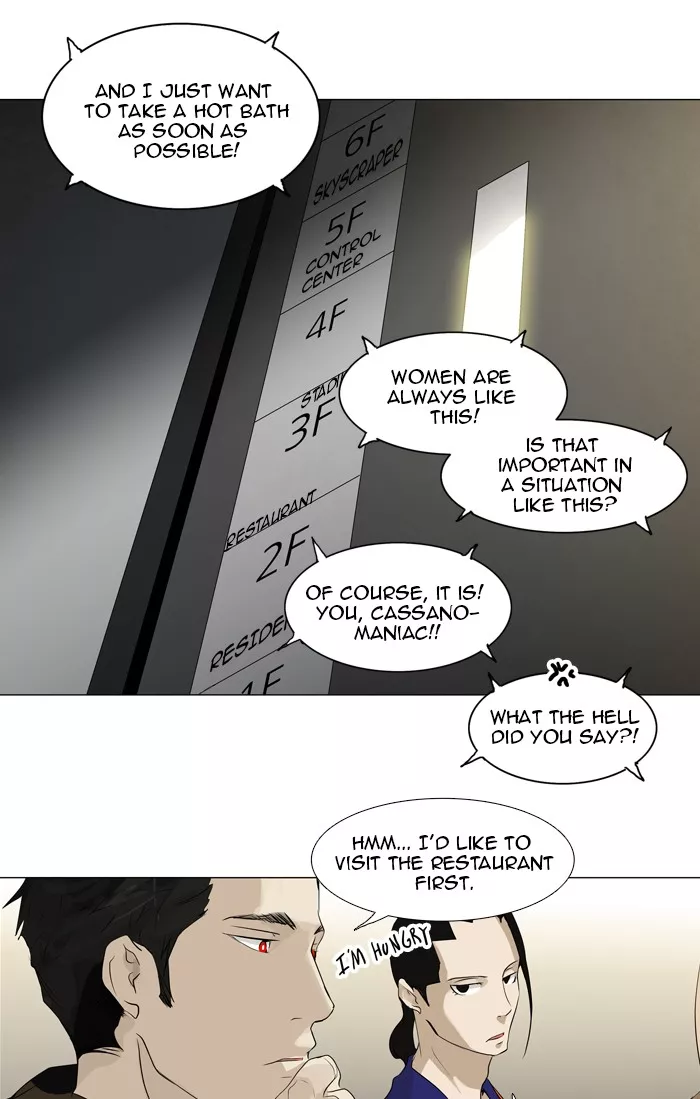 Tower of God, chapter 199, image 32