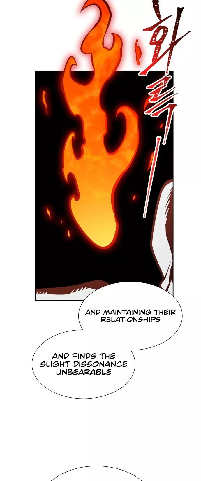 Tower of God, chapter 581, image 7