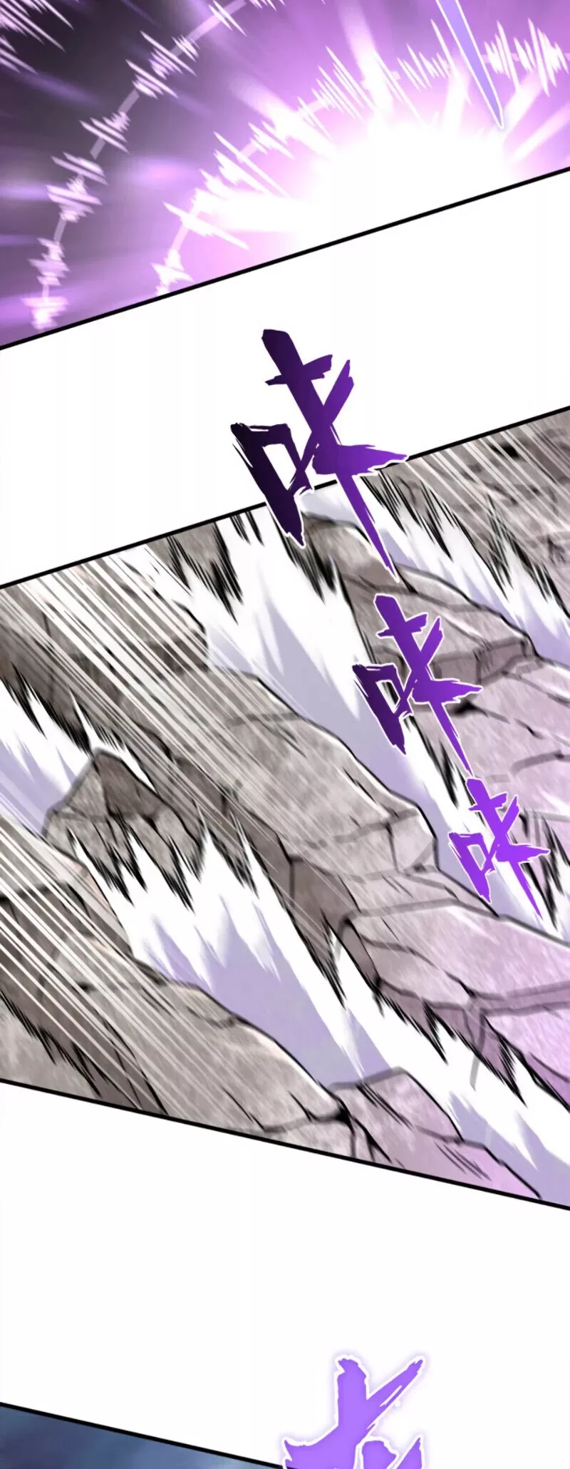 Magic Emperor, chapter 196, image 24