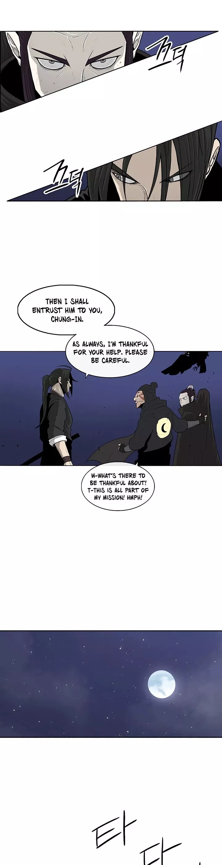 Legend of the Northern Blade, chapter 92, image 23