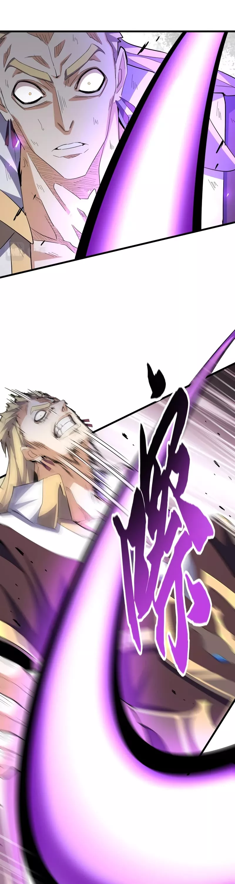 Magic Emperor, chapter 346, image 2