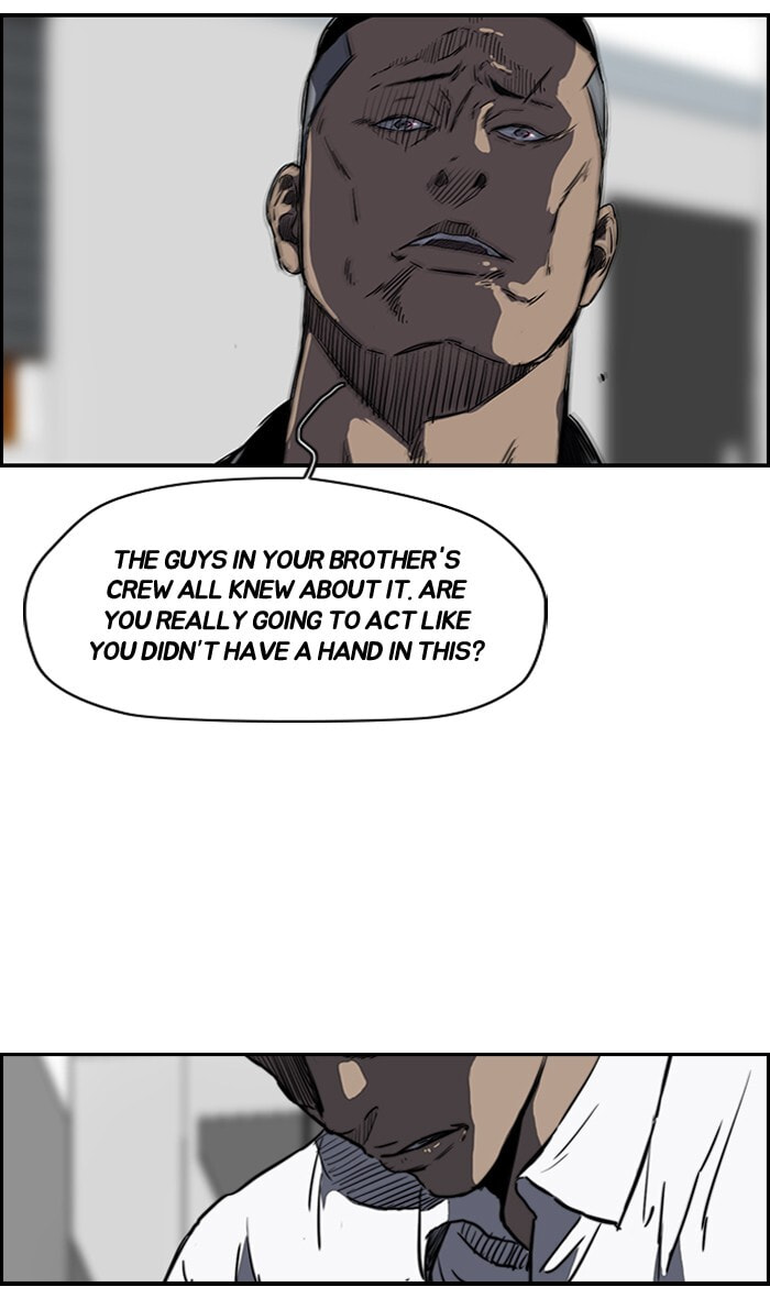 Wind Breaker, chapter 168, image 7