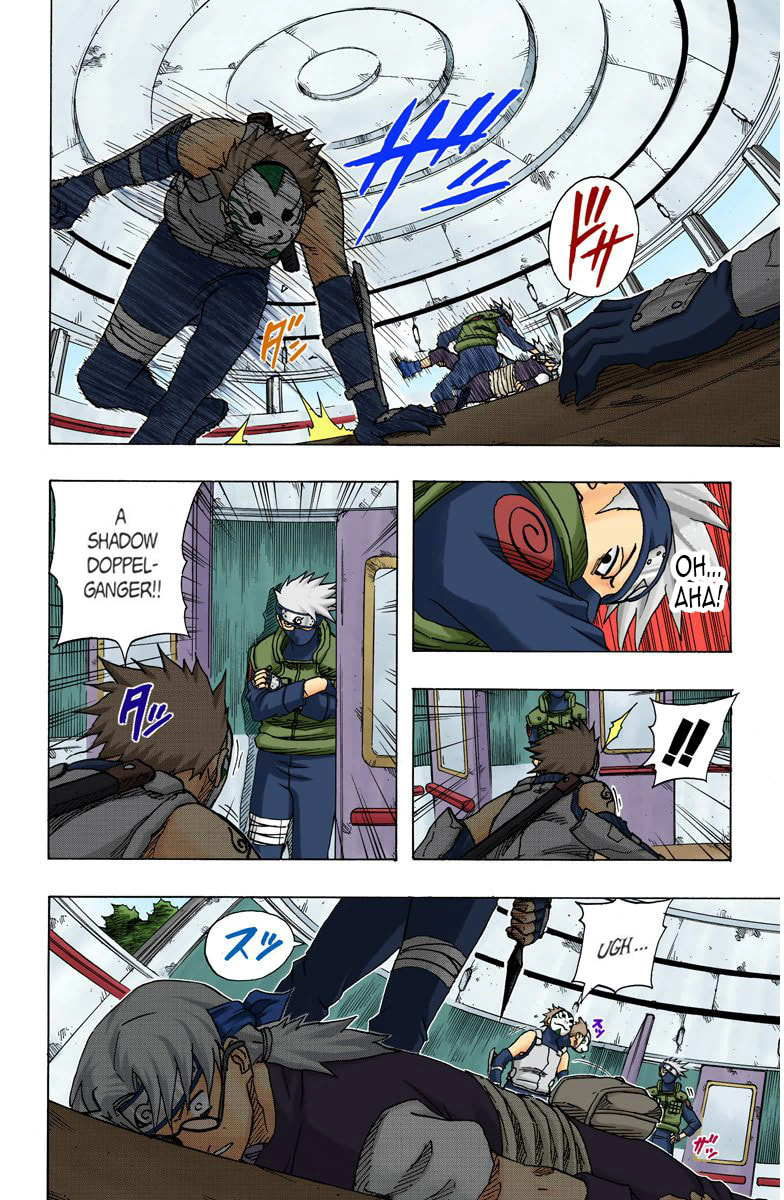 Naruto, chapter 141.1, page 6