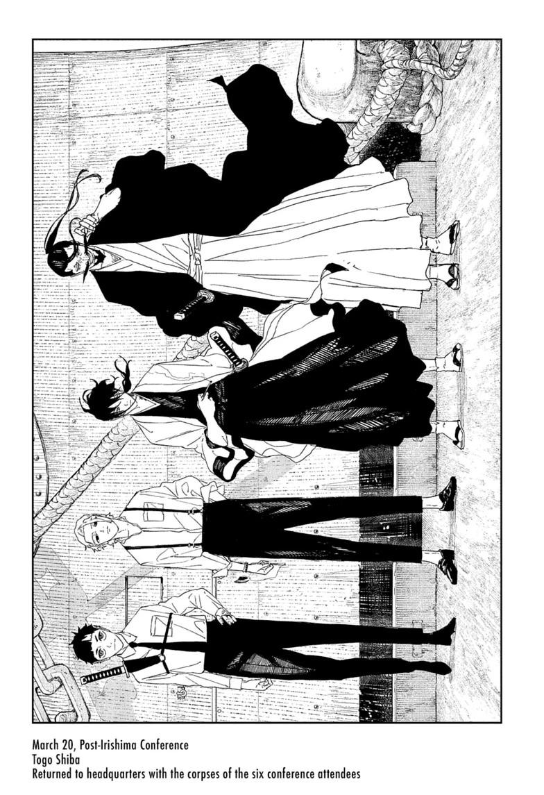 Kagurabachi, chapter 122, image 6