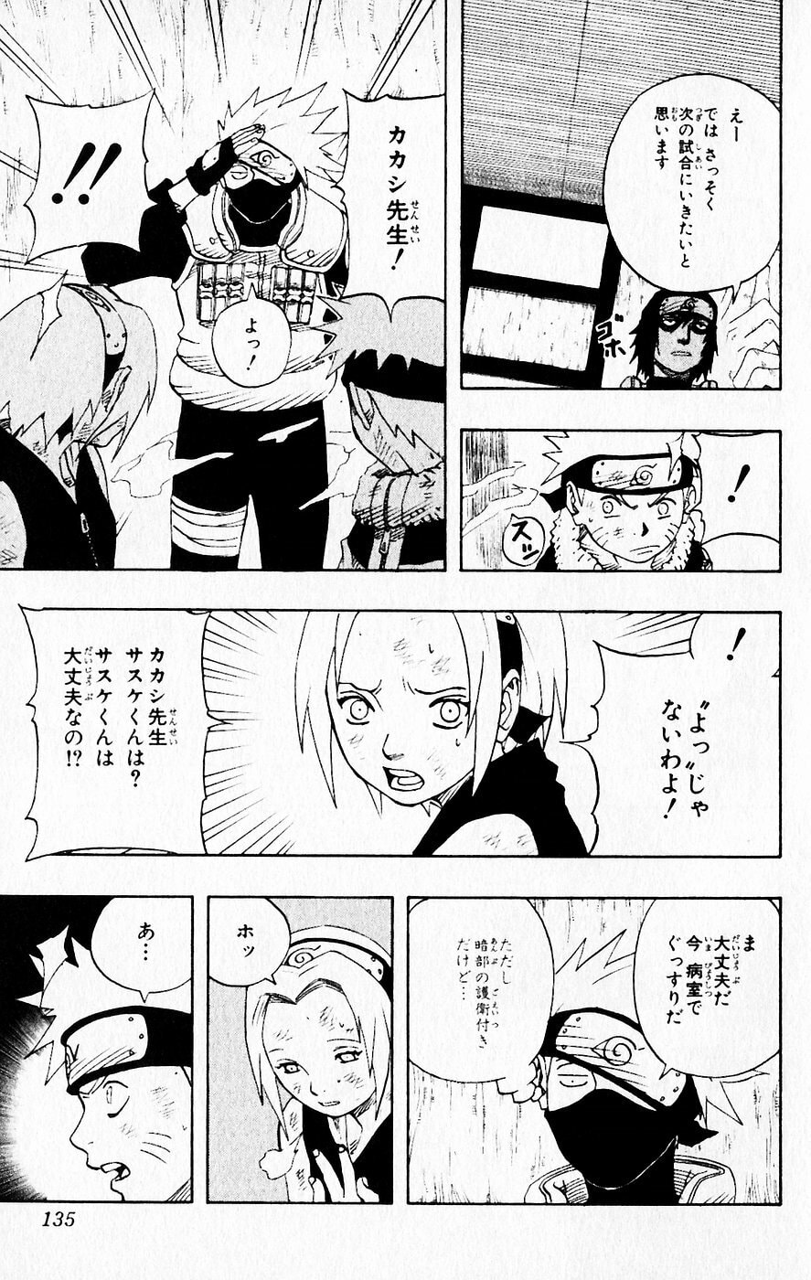 Naruto, chapter 70, image 9