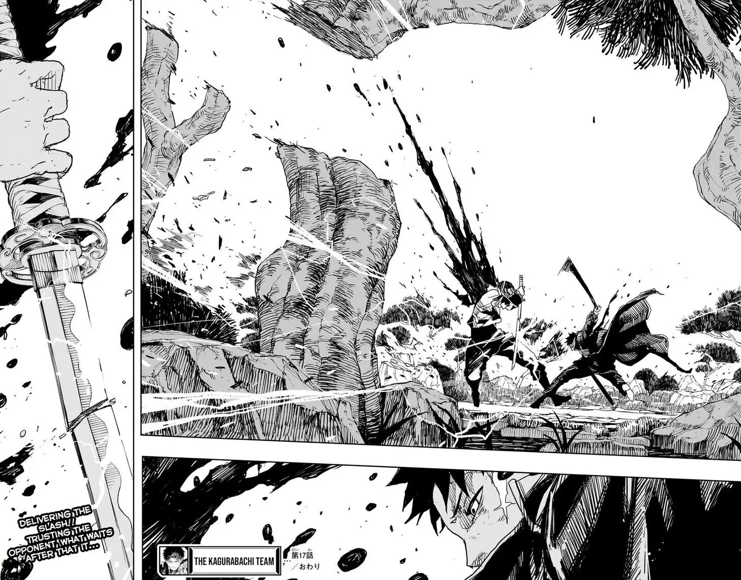Kagurabachi, chapter 17, image 16