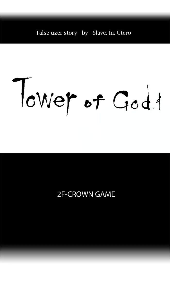 Tower of God, chapter 15, image 5