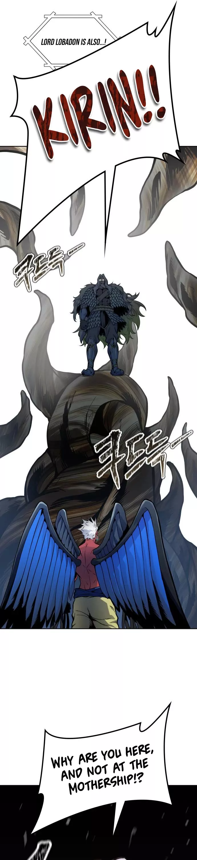Tower of God, chapter 592, image 84