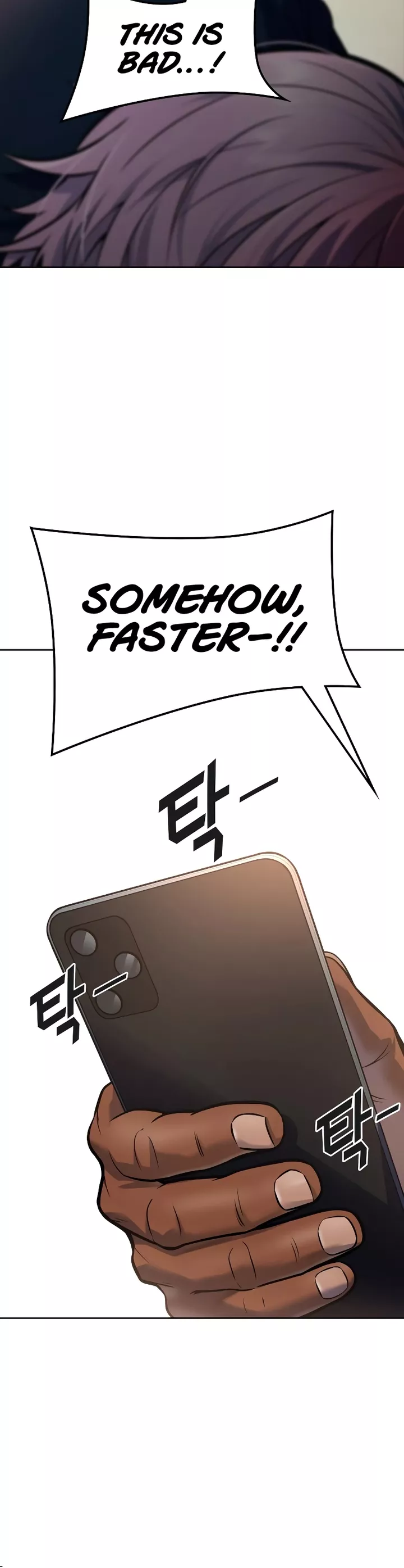 Tower of God, chapter 642, image 23