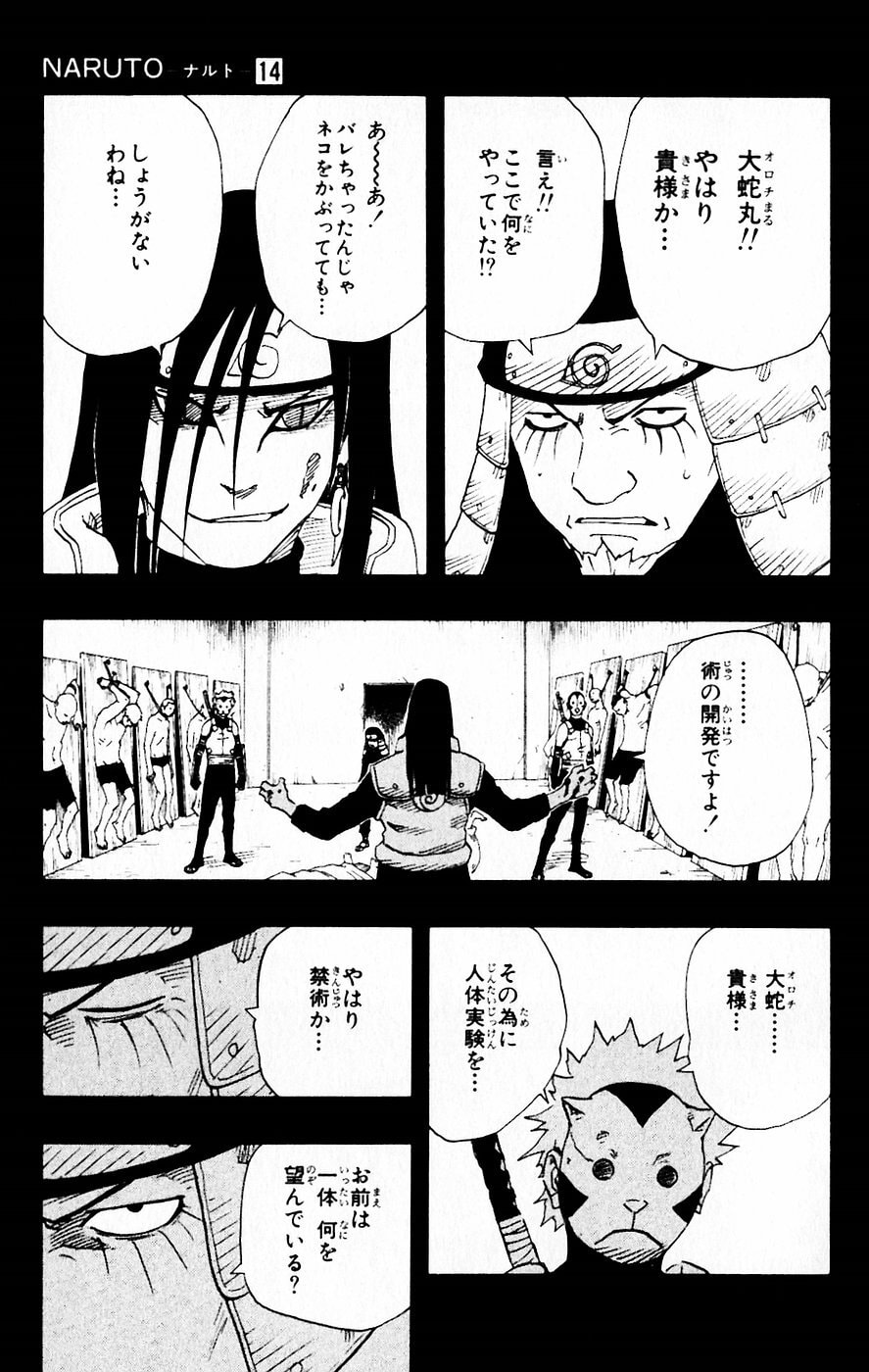 Naruto, chapter 121, image 11