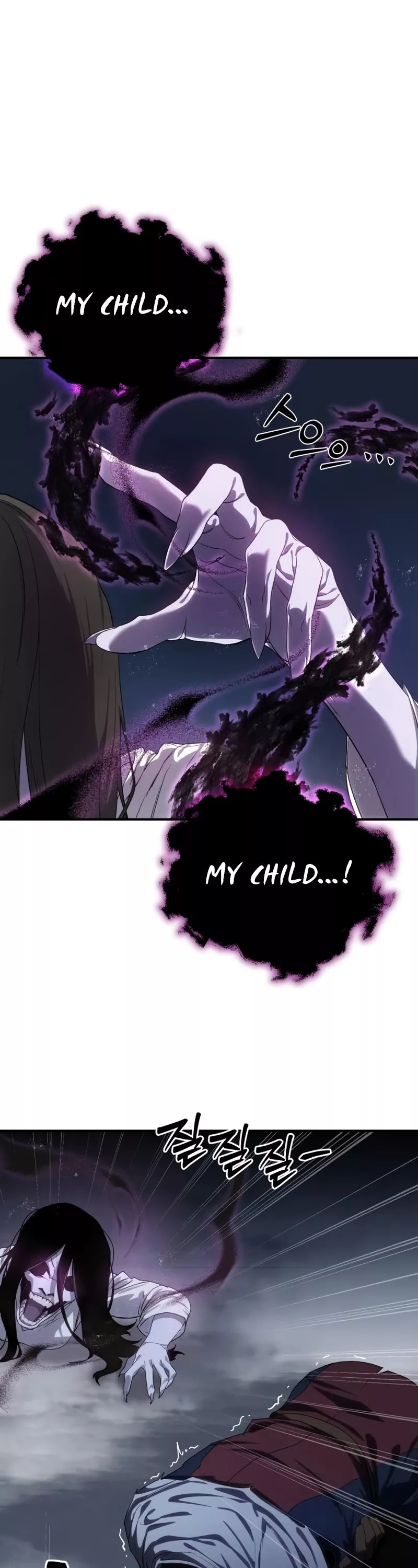 Star-Fostered Swordmaster, chapter 11, image 52