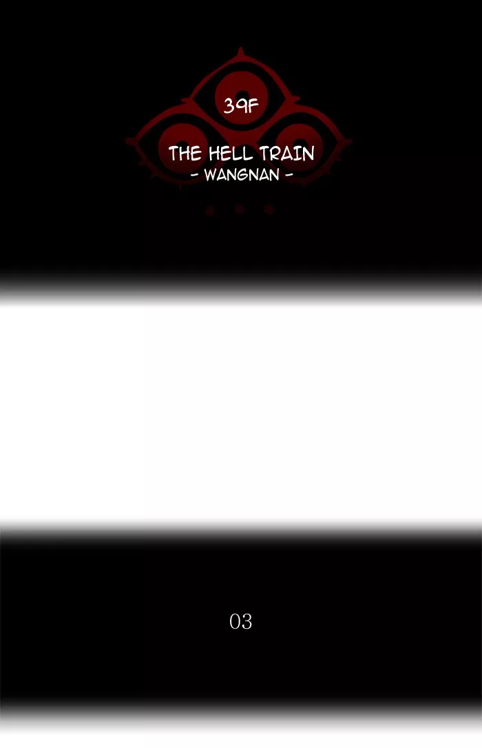Tower of God, chapter 308, image 9