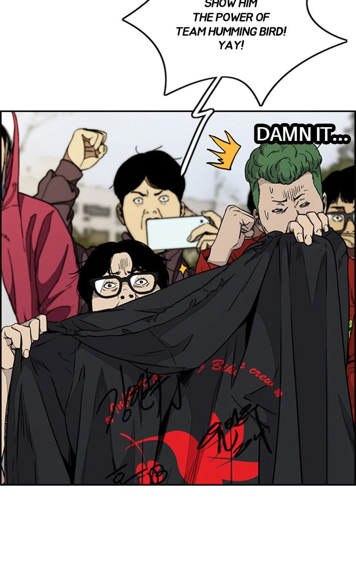 Wind Breaker, chapter 321, image 71