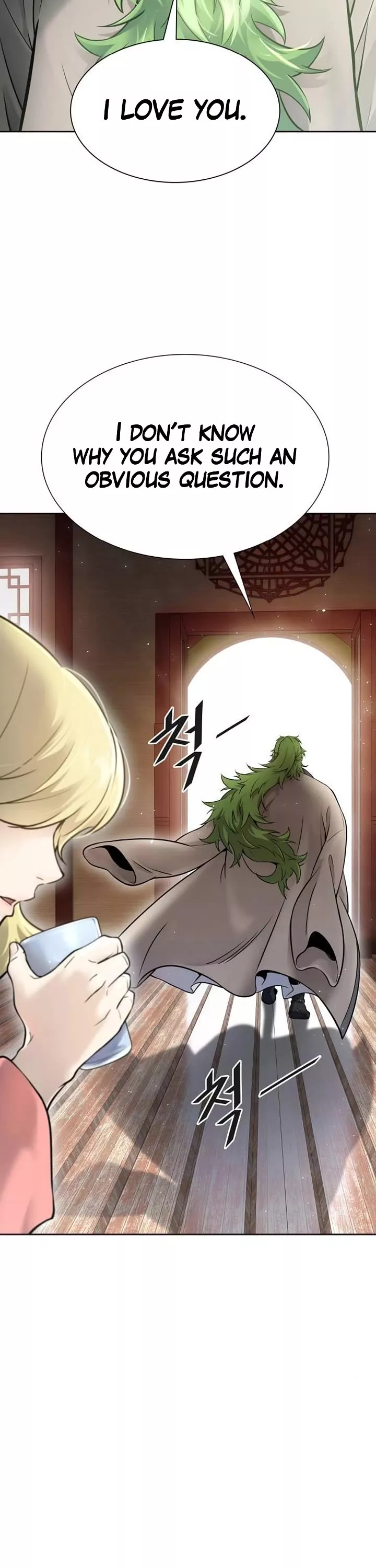 Tower of God, chapter 617, image 32