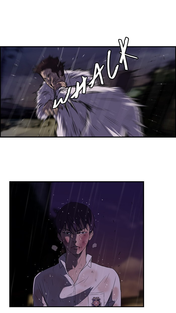 Wind Breaker, chapter 43, page 3