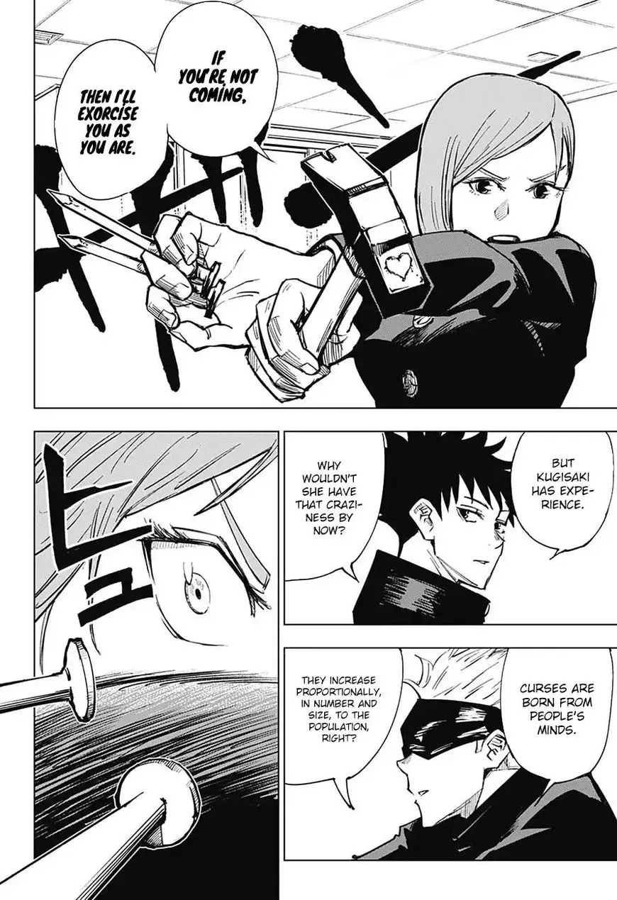 Jujutsu Kaisen, chapter 4, image 19