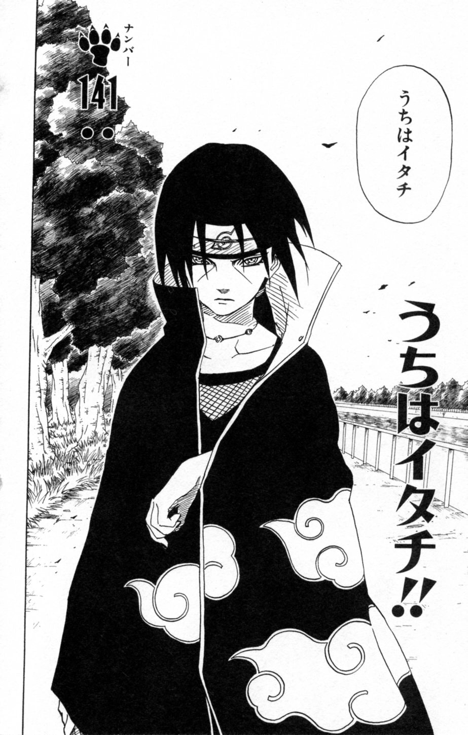 Naruto, chapter 141, image 2