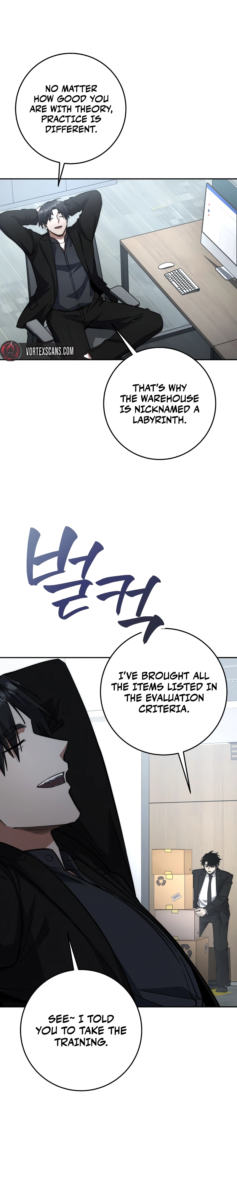 The Civil Servant of the Sword Returns, chapter 74, image 13