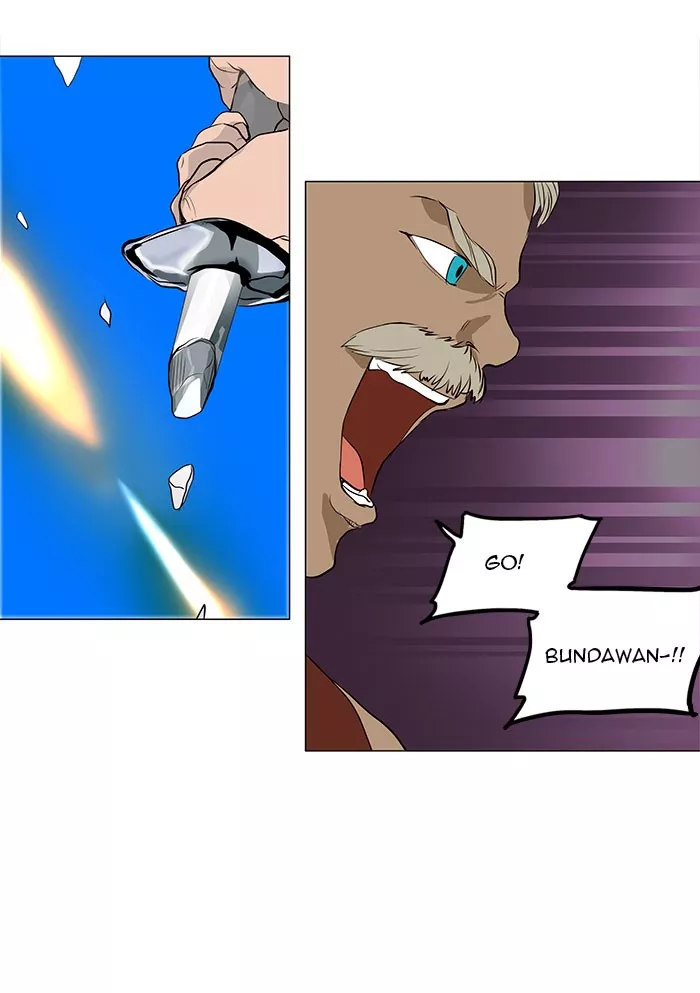 Tower of God, chapter 161, image 32