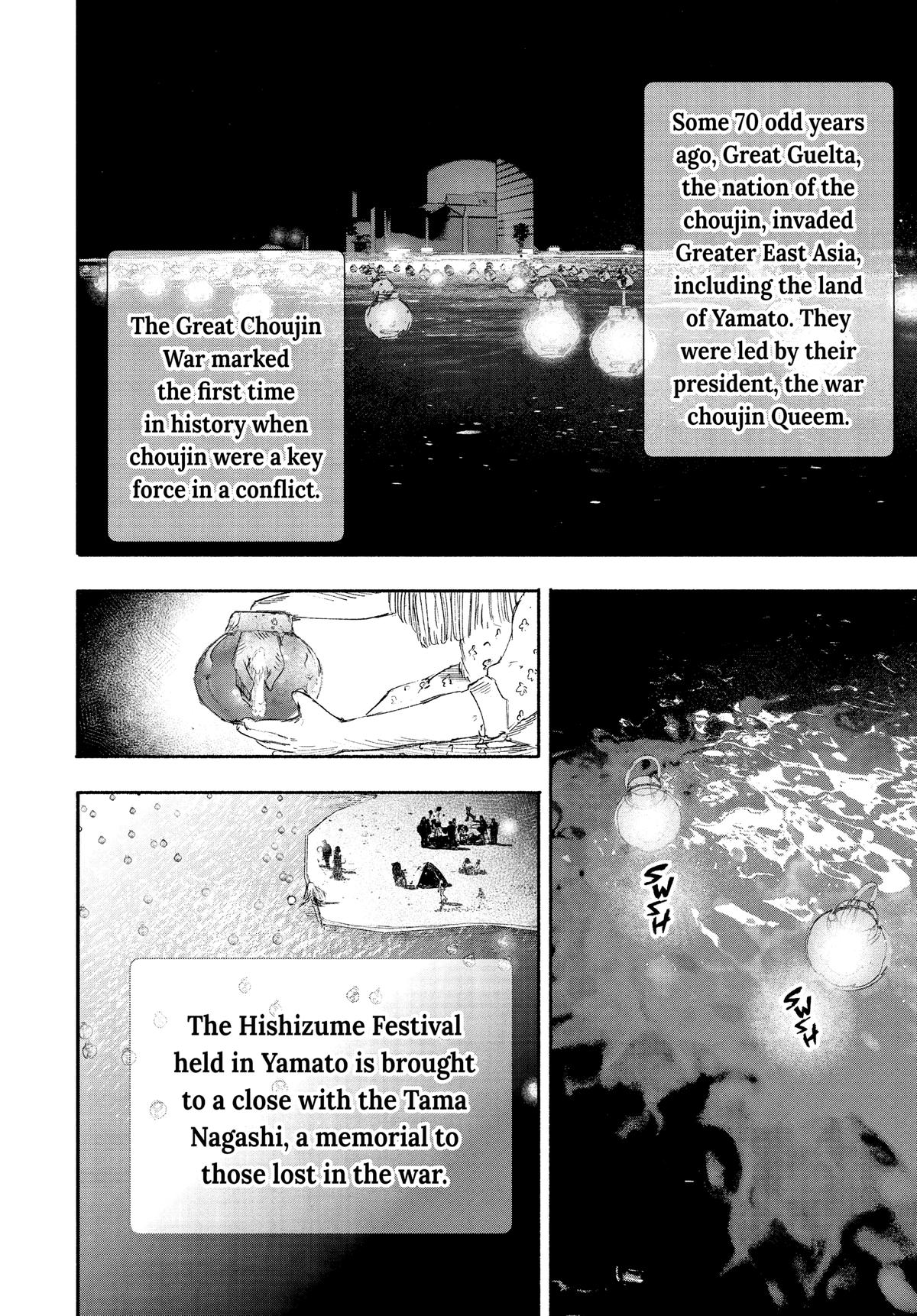 Choujin X, chapter 22, image 7