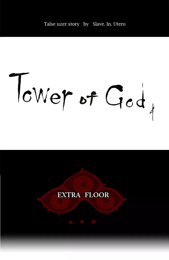 Tower of God, chapter 116, image 10