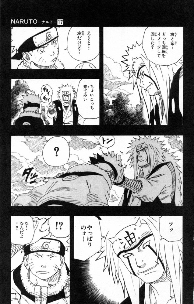 Naruto, chapter 151, image 11