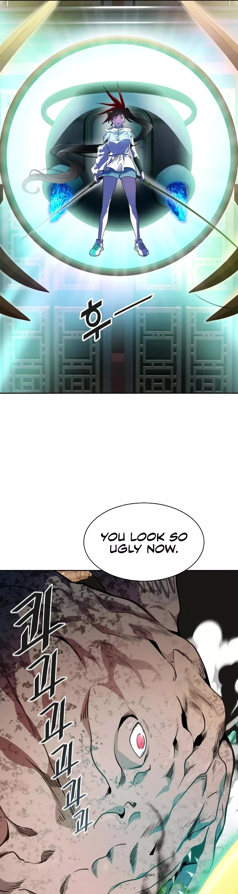 Tower of God, chapter 572, image 73