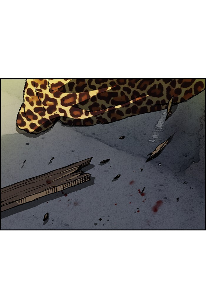 Wind Breaker, chapter 195, image 2