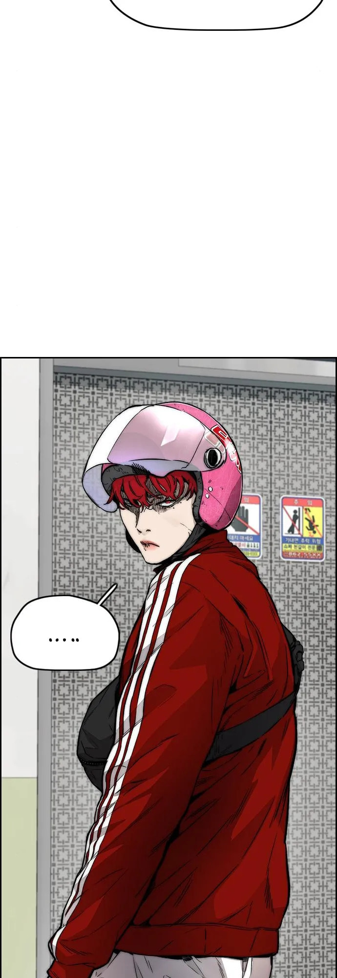 Wind Breaker, chapter 13, page 5