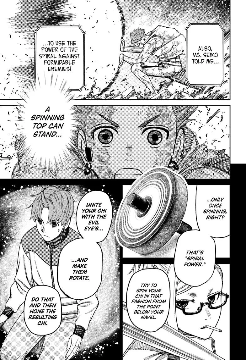 Dandadan, chapter 108, image 13