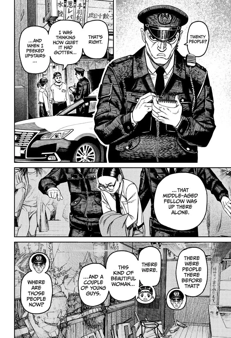 Dandadan, chapter 179, image 16