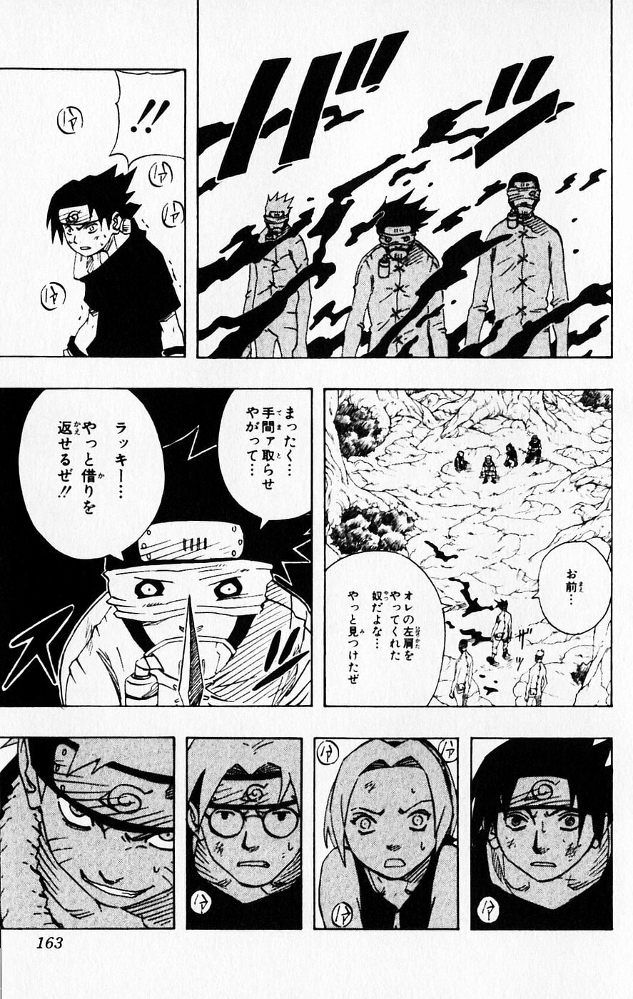 Naruto, chapter 62, image 15