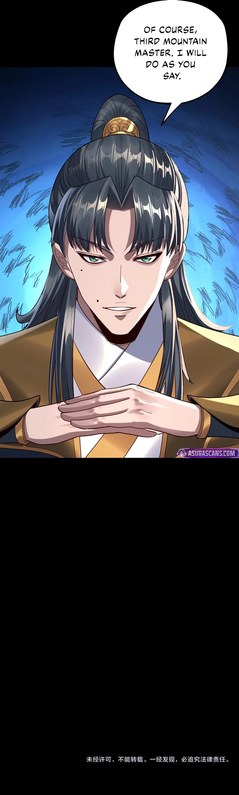 I Am the Fated Villain, chapter 227, image 11