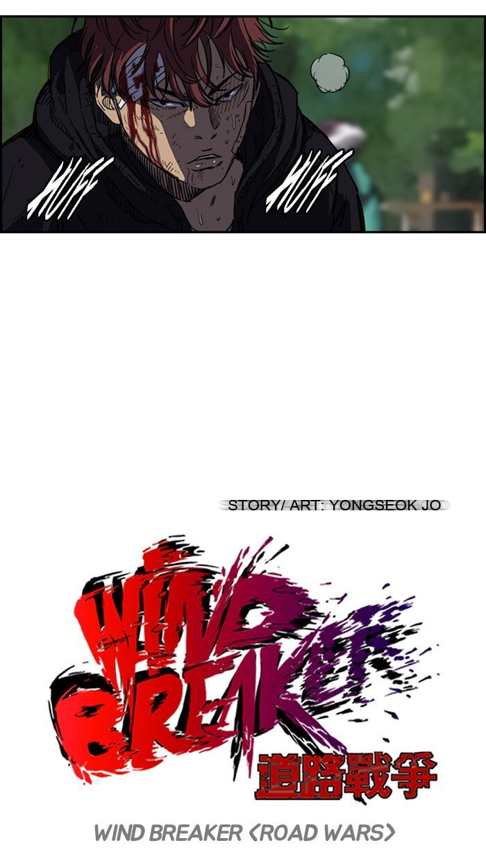 Wind Breaker, chapter 129, image 3
