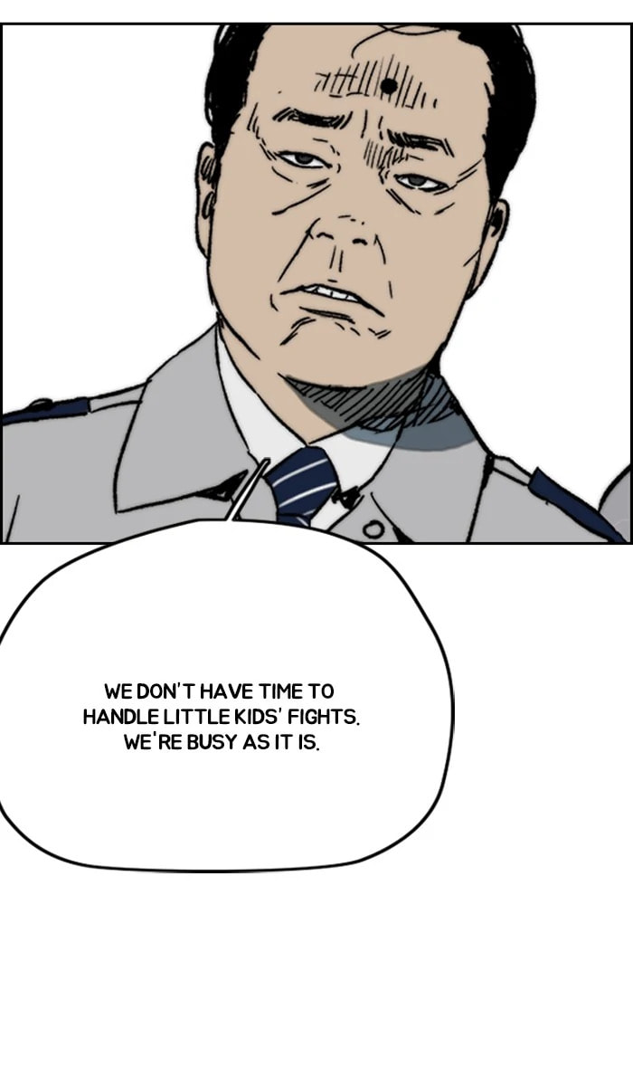 Wind Breaker, chapter 235, image 17