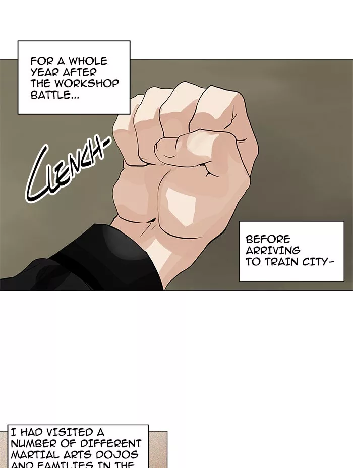Tower of God, chapter 217, image 7