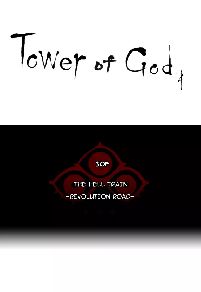 Tower of God, chapter 211, image 7