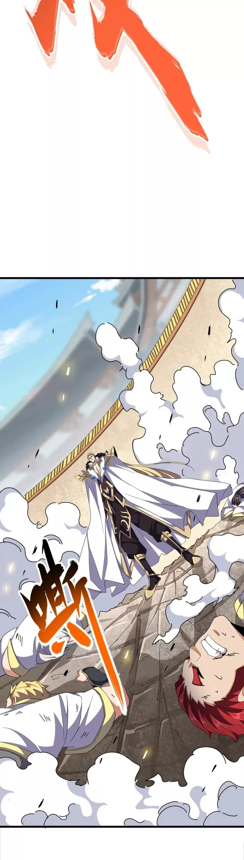 Magic Emperor, chapter 295, image 22