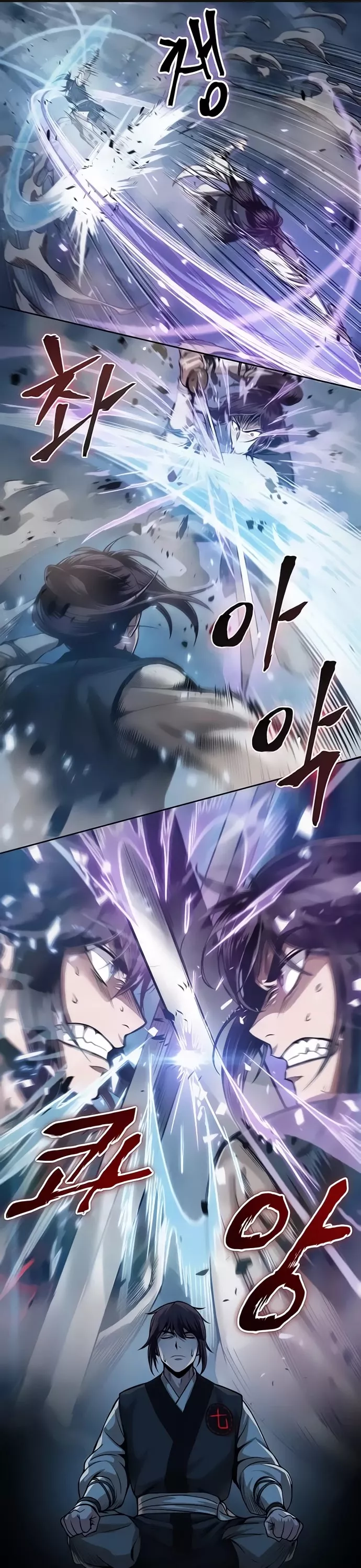 Nano Machine, chapter 31, image 2