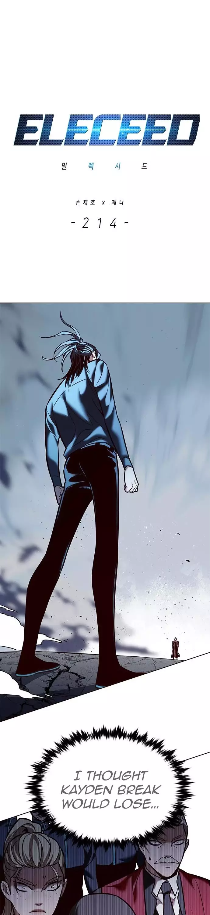 Eleceed, chapter 214, image 2
