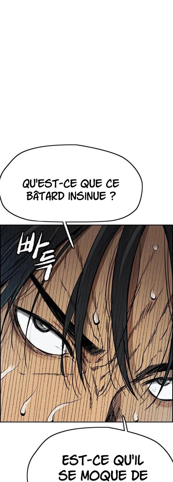Wind Breaker, chapter 21, page 83